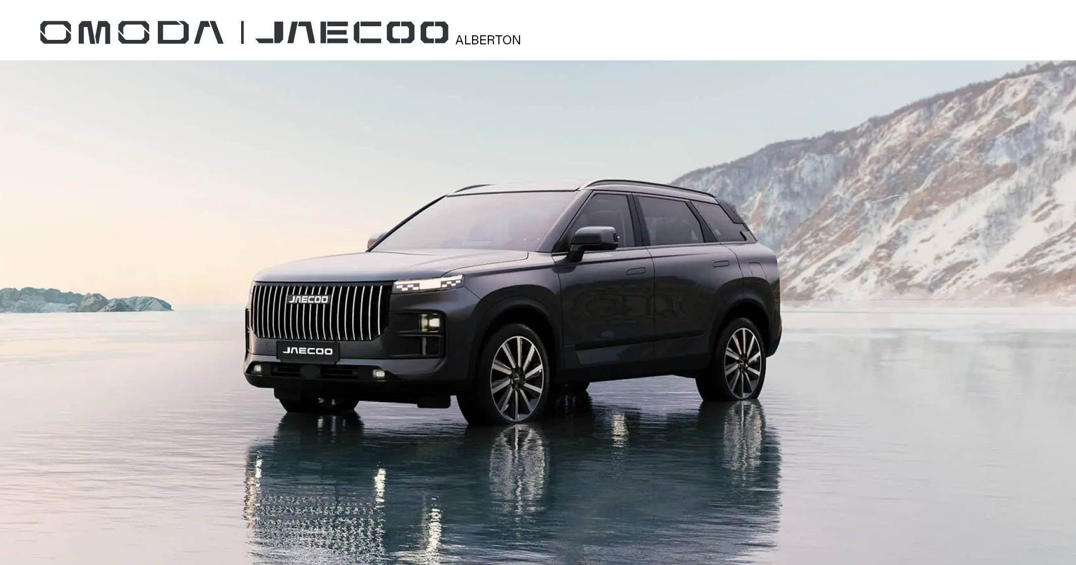 Discover the JAECOO J7: Redefining urban adventure | New Market Motor Co. - 1