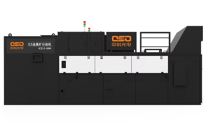 ICS12-50M ICS Series-Metallic Mineral Sorting Equipment | AgroTech South Africa