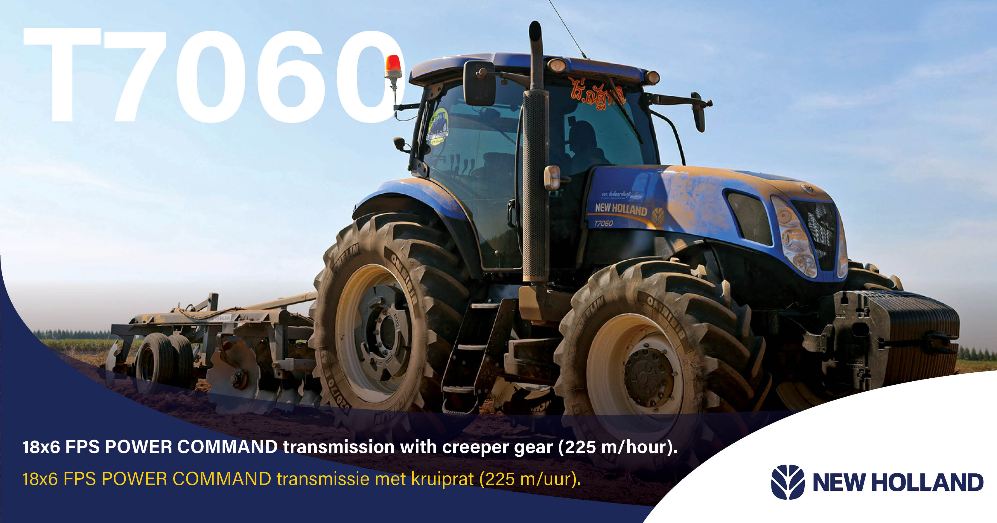 New Holland T7060, power you can count on - 2